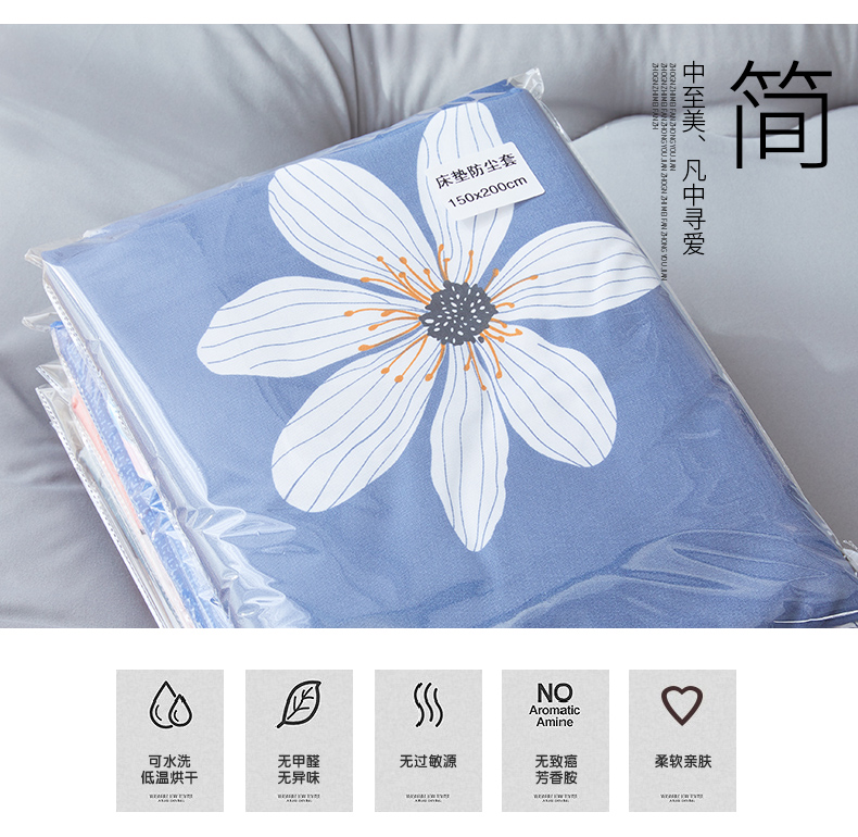 Bao bọc hoàn toàn nệm bọc dây kéo giường có thể tháo rời 笠 giường sinh viên chà nhám bụi phủ polyester ga phủ giường spa