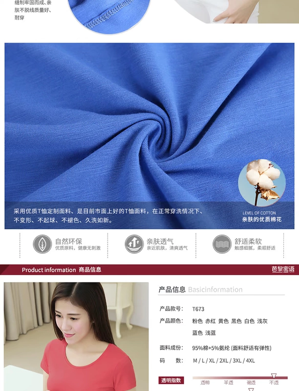Mùa hè một nửa tay áo mới bằng cotton cotton ngắn tay áo thun nữ màu rắn áo sơ mi cỡ lớn nữ áo thun trắng - Áo phông