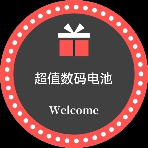 超值数码电池