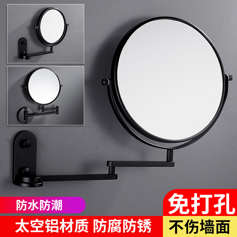 Black beauty mirror toilet folding mirror telescopic mirror hotel bathroom magnifying makeup mirror wall hanging wall without punching holes