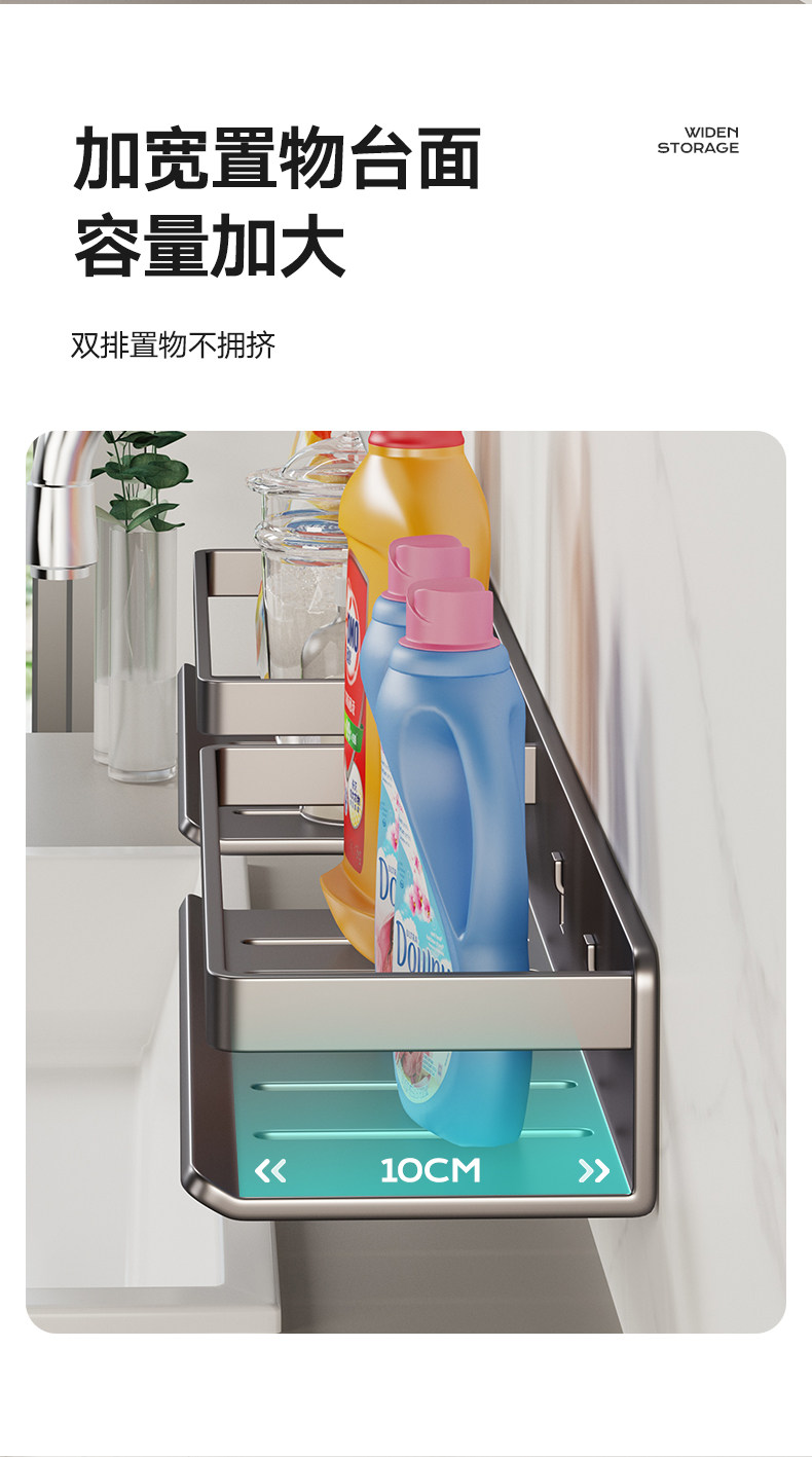 Балкон стойки 阳台洗衣池置物架免打孔壁挂式墙上多功能卫生间洗漱台龙头收纳架 Reflect the life