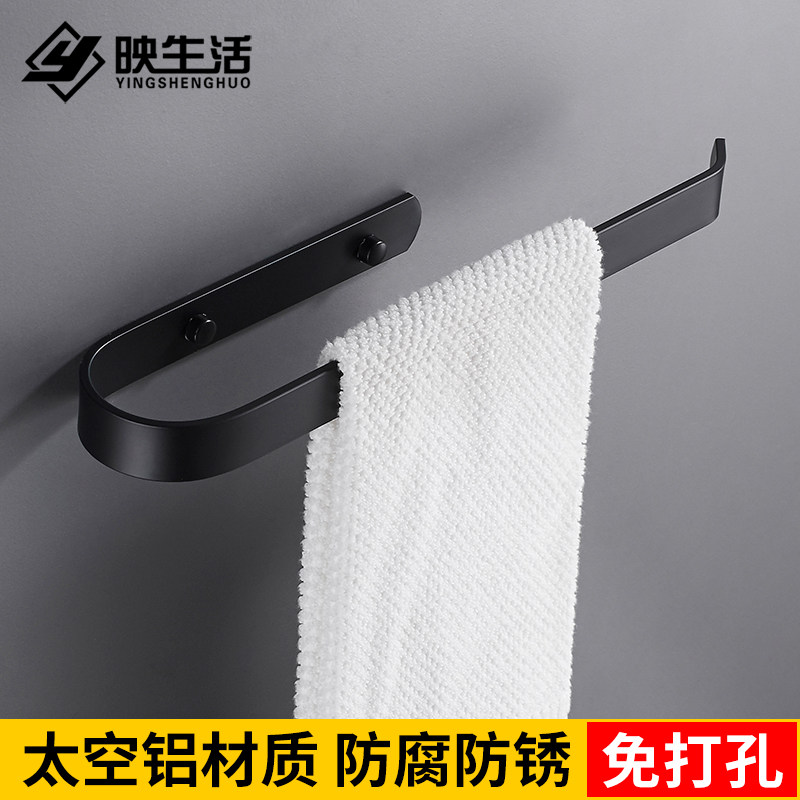Black towel ring Nordic round towel rack towel rack towel hanging ring towel hanging ring free of punching