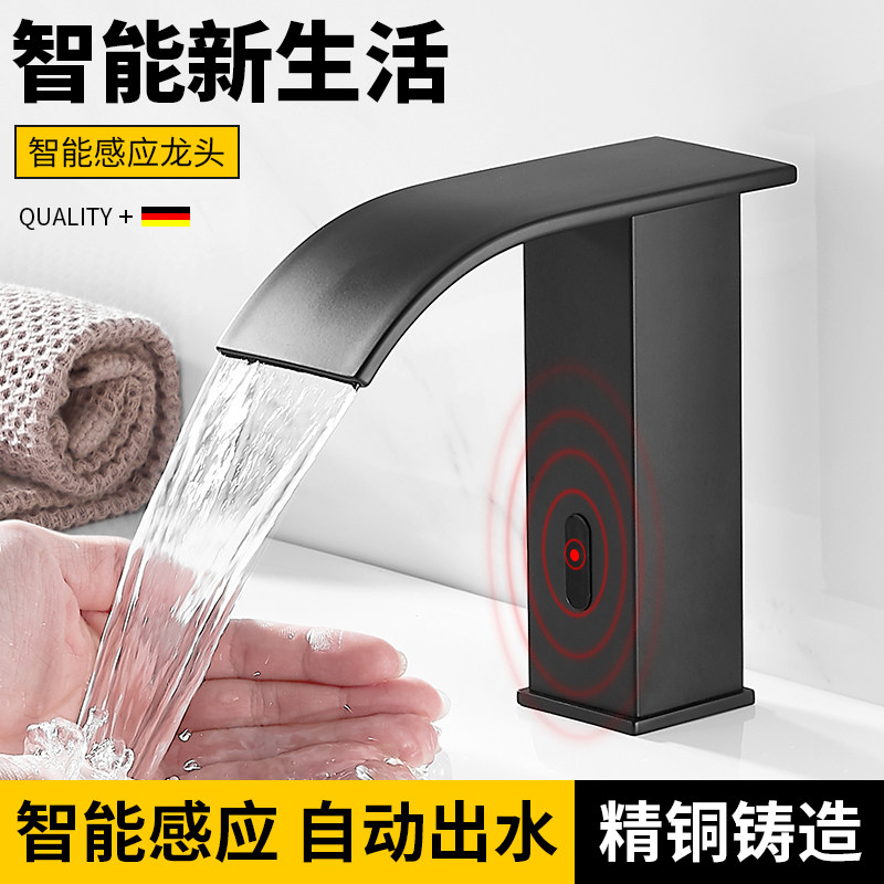 Smart induction faucet black hot and cold automatic home induction faucet waterfall single cold water nozzle sensor