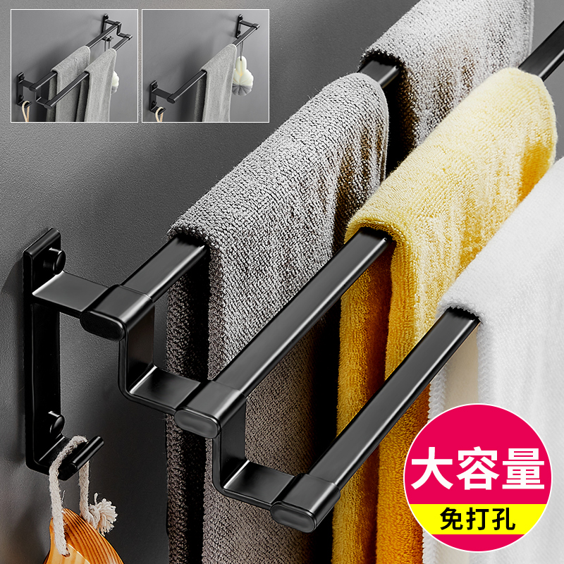 Black non-perforated powder room towel bar drying towel rack Space aluminum single rod towel rack bathroom shelf