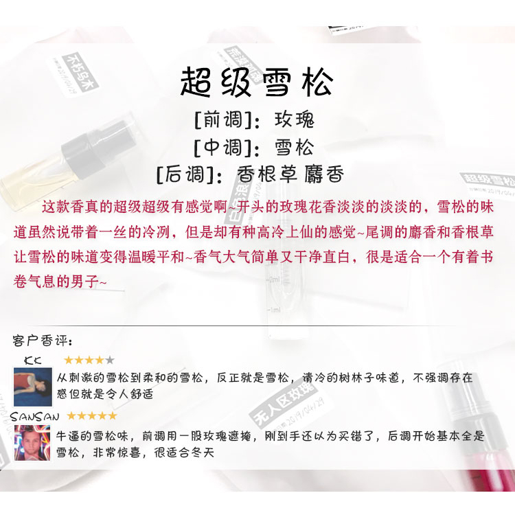 Mẫu nước hoa đích thực gỗ trầm hương màu xám cỏ vetiver đường đến rừng thông cô gái gỗ đàn hương - Nước hoa nước hoa nam charme