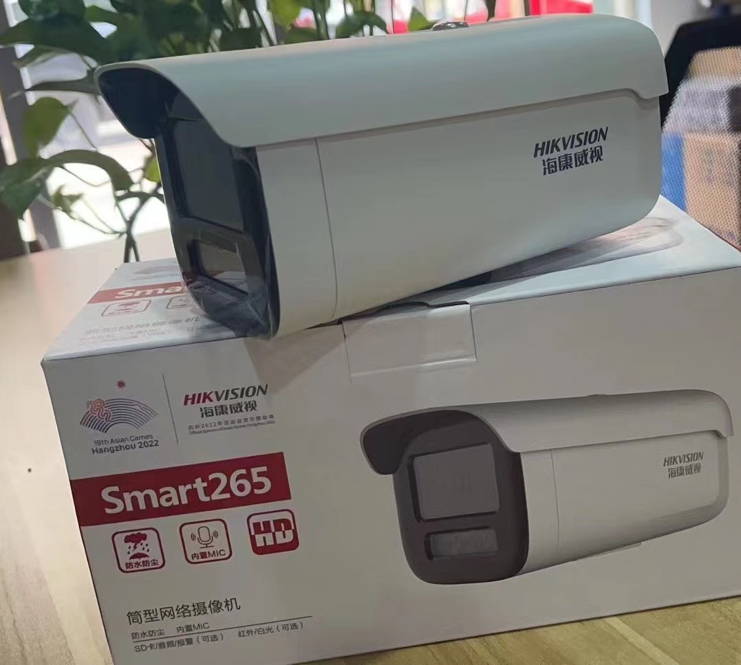 Hikvision DS-2CD3T46WDV3-I3 star network 4 million infrared POE night vision camera