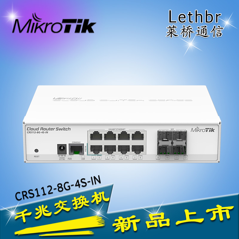MikroTik CRS112-8G-4S-IN Gigabit RouterOS Switch Is New
