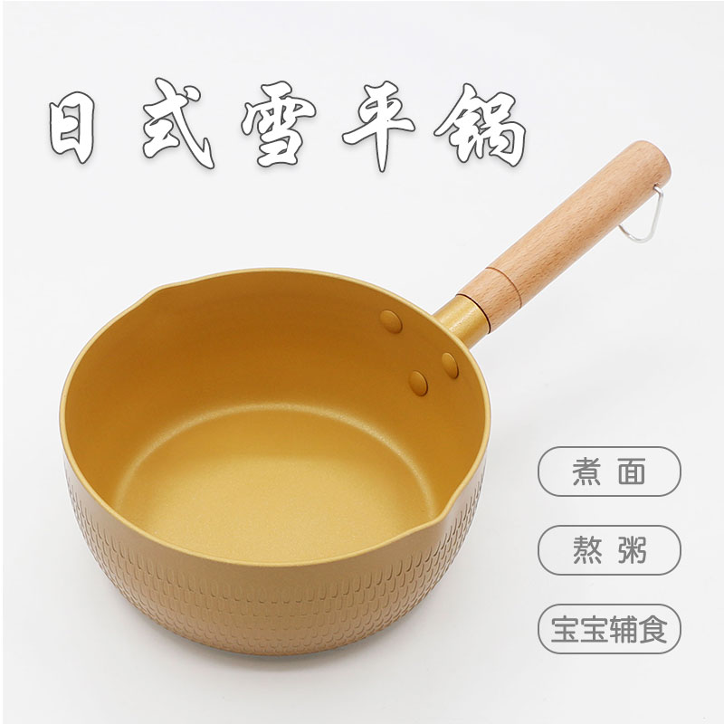 Day Style Snowpan Pan Bubble Noodle Pan Home Cooking Noodle Soup Pan Hot Milk Non-Pan Side Food Pan Mesh Red Milk Pan induction cookers