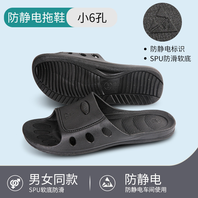 SEAGEBEL antistatic slipper anti-dust slipper black slipper dust-free slipper dust-free shoe soft bottom comfort-Taobao