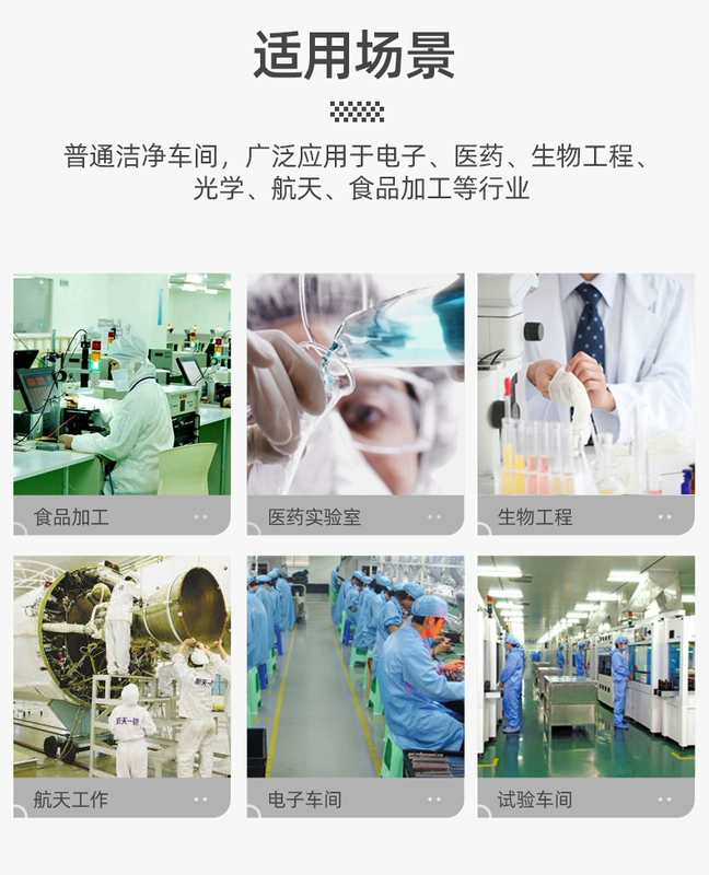 áo chống tĩnh điện Bảo vệ quần áo sạch chống tĩnh điện nhà máy thực phẩm phòng thí nghiệm lưới quần áo không bụi Bộ áo liền quần chống bụi thanh lọc 100 cấp toàn thân áo tĩnh điện quan ao phong sach