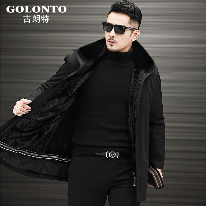 Haining Pie Overcomes Men's Mink Coat Men's Mink Coat Nick Overcomes Fur Integrated Mid-long Purpose Coat