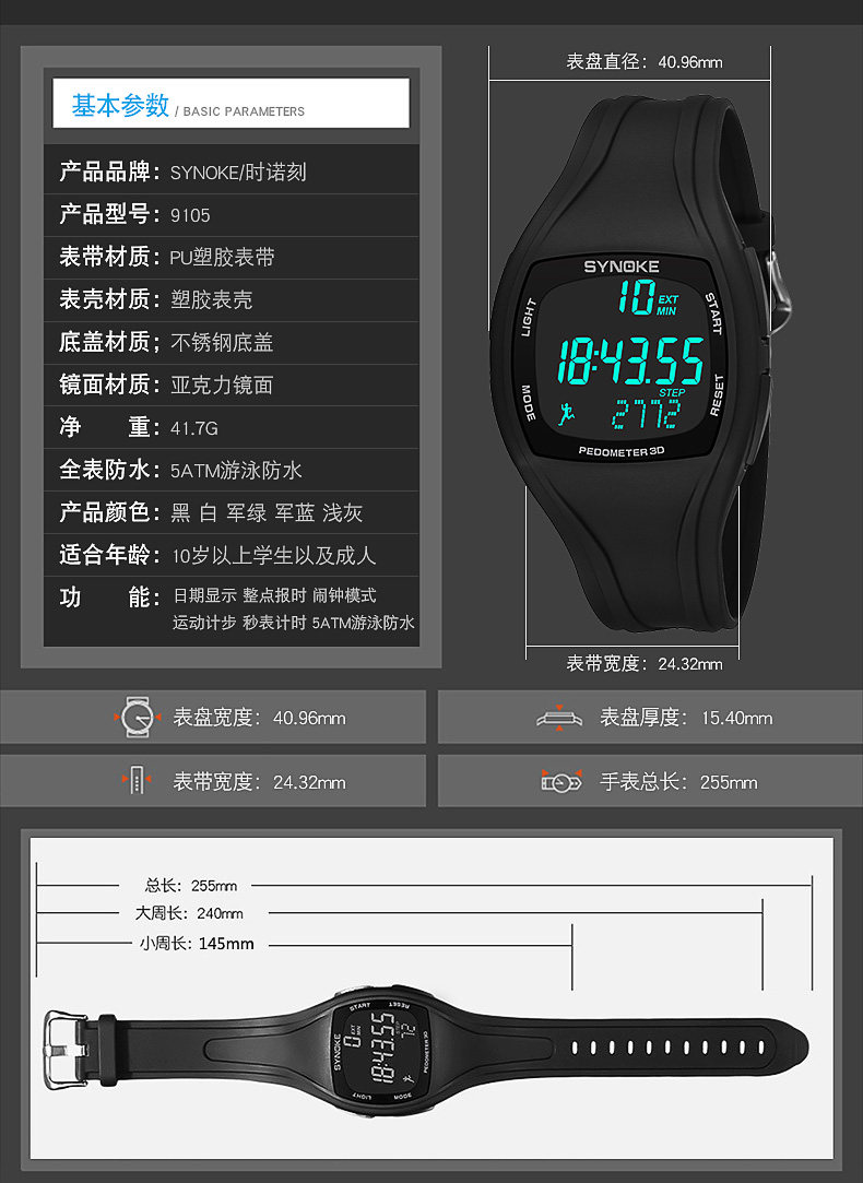 Montre bracelet pour homme SYNOKE    - Ref 3272276 Image 17