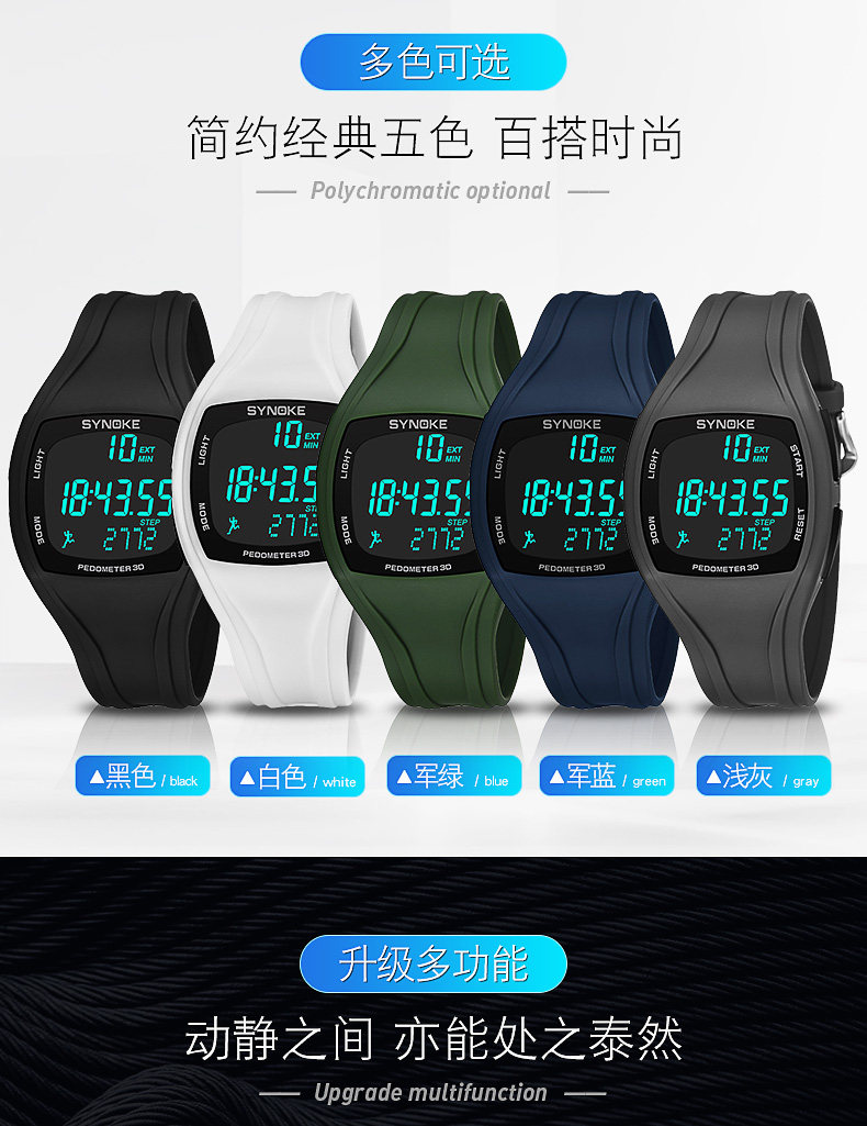 Montre bracelet pour homme SYNOKE    - Ref 3272276 Image 15