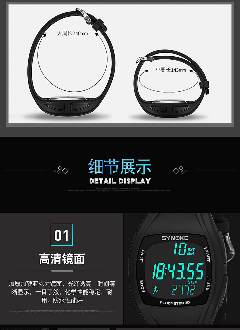 Montre bracelet pour homme SYNOKE    - Ref 3272276 Image 18