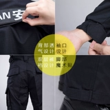 Осенний летний комплект, униформа, лонгслив для работы, короткий рукав