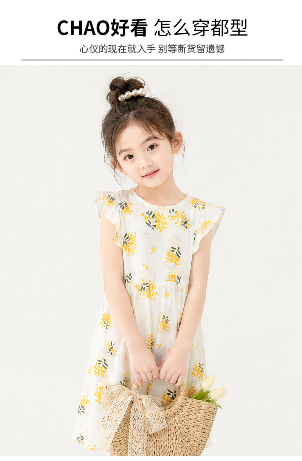 女童棉绸连衣裙夏季儿童绵绸裙子小飞袖家居睡裙碎花中大童公主裙 — 4