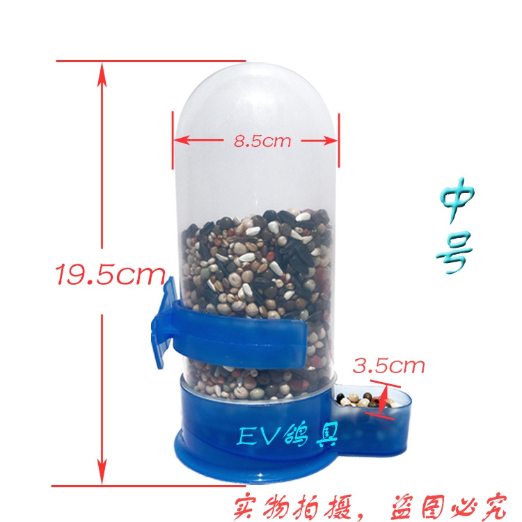 Pigeon Parrot Starling Tự động uống Đài phun nước Cho chim bồ câu Cung cấp Thiết bị Ấm siêu tốc Parrot Tự động cắt - Chim & Chăm sóc chim Supplies lồng cu gáy