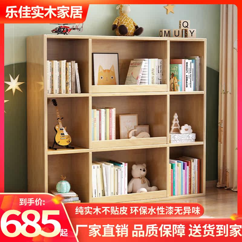 Children solid wood bookshelf multilayer shelve for home modern minimalist floor shelve student living room containing cabinet
