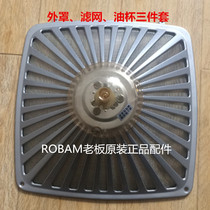 Boss range hood filter oil screen outer net cover 8310 8210 8008 8305 accessories