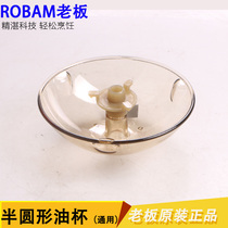 Boss range hood accessories ROBAM oil Cup Oil Bowl