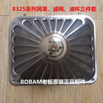 Boss range hood 8321 filter 8325 oil mesh 8323 oil Cup 8020 mesh cover 61X1 accessories 8329 original