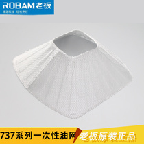 Range Hood original accessories boss 737 disposable aluminum oil net 728T 727B 8-piece oil net