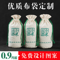 Rice Bag Bunch Pocket Small Cloth Bag Subcustom Tea Cloth Bag Face Bag Packing Cloth Bag Large Canvas Bag Set To Logo