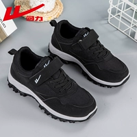 Черная [дышащая поверхность ткани] 3463