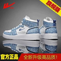 Белый и синий цветок лимузина [флагманское издание]