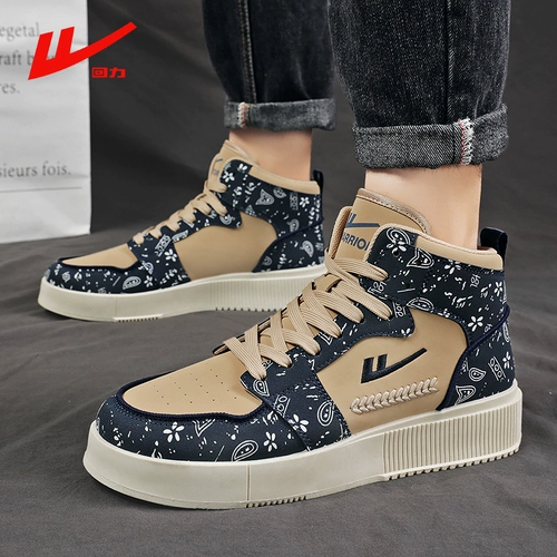 Warrior, туфли для влюбленных, высокая спортивная обувь, японские кроссовки