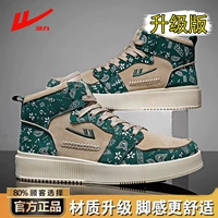 Хаки Мо Грин [обновление]