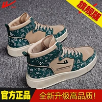 Хаки Мо Грин [флагманское издание]