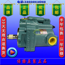 NACHI PVS-0B 1B-8N3 8N2 16N1 16N3 22N3-U-30 12 Fujitsu plunger pump
