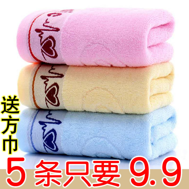 Special Offer Pure Cotton Towels for Home Use, Adult Bath and Face Towels, Thick, Soft, Absorbent, Non-Fading, 1-5 Pieces