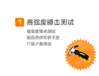 压力变送器高强度锤击测试