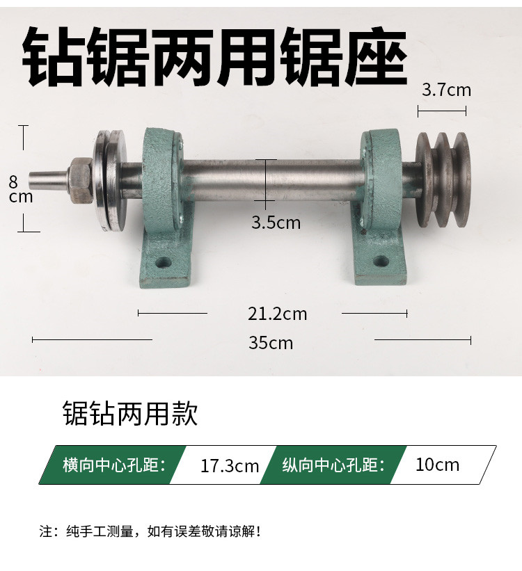 Woodworking table saw saw shaft, electric saw spindle accessories 206 bearing seat assembly fixed seat, precision saw machine shaft assembly