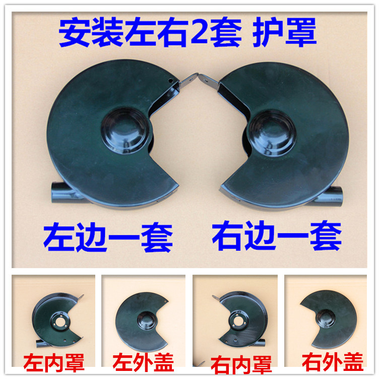 Desktop grinder 200mm 250mm protective cover shell bed bag mirror accessories West Lake has been painted black