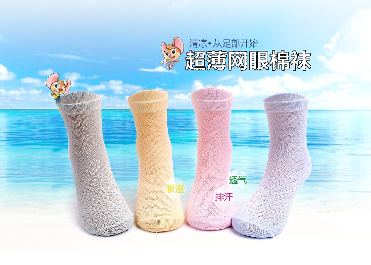 Sáu ngón tay chuột trẻ em của vớ chàng trai và cô gái bé bé trẻ em của vớ mùa xuân và mùa thu cotton mùa hè phần mỏng lưới vớ trắng