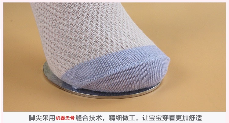 Chaussettes pour bébé - Ref 2109401 Image 32