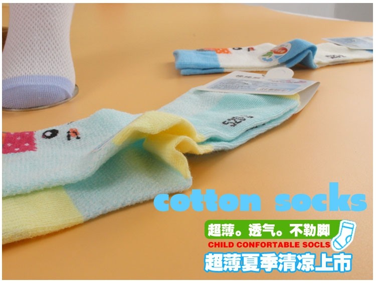 Chaussettes pour bébé - Ref 2109401 Image 25