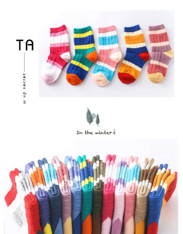 Vớ Qi Kiều trẻ em vớ cotton mùa thu và mùa đông vớ cotton dày bé trai và bé gái vớ trẻ em vớ 1-3-5-7-9 tuổi tất da đẹp cho bé