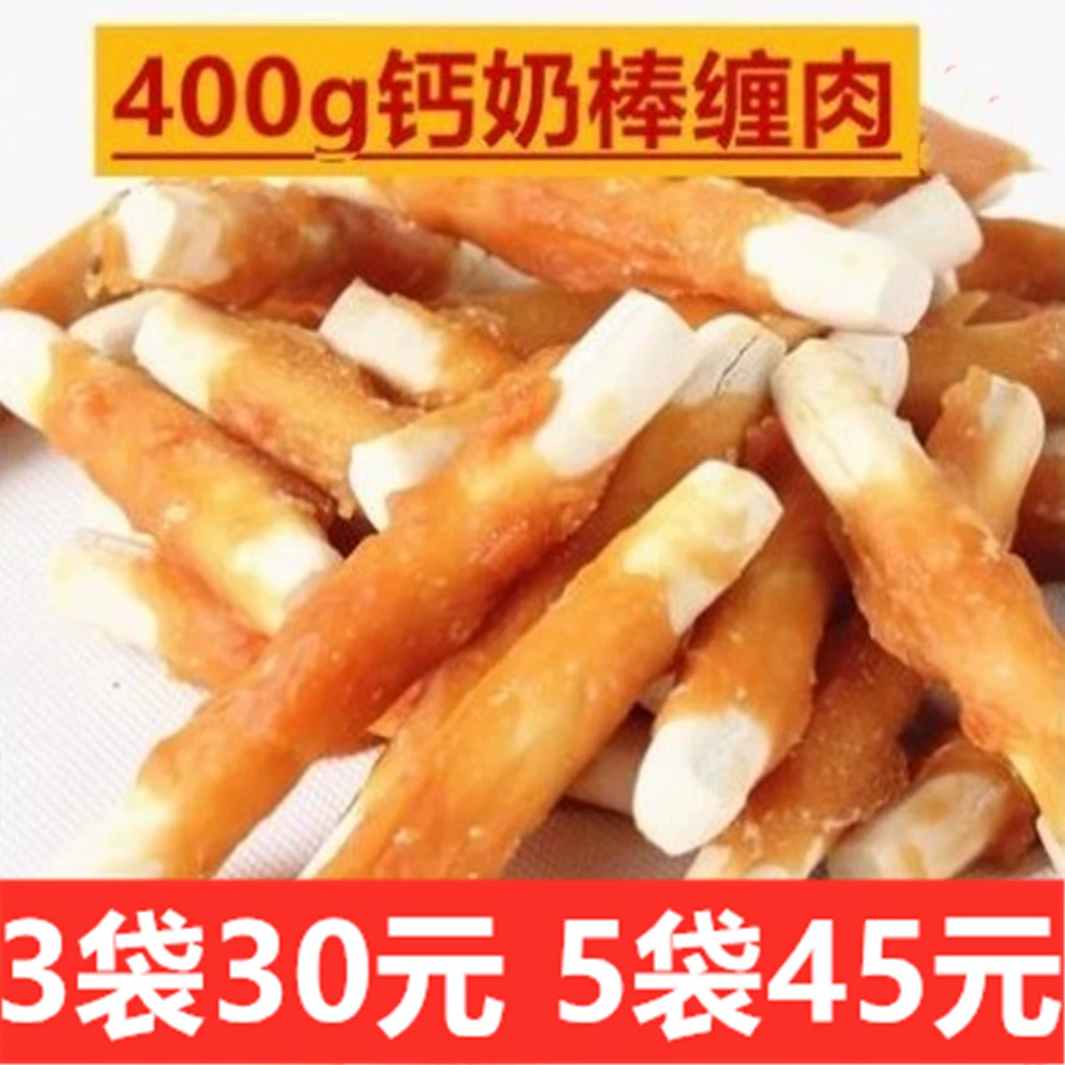 Miễn phí vận chuyển Dog Snack Gà bọc sữa dính 400g Low Salt High Canxi Răng Hàm răng khỏe mạnh - Đồ ăn vặt cho chó