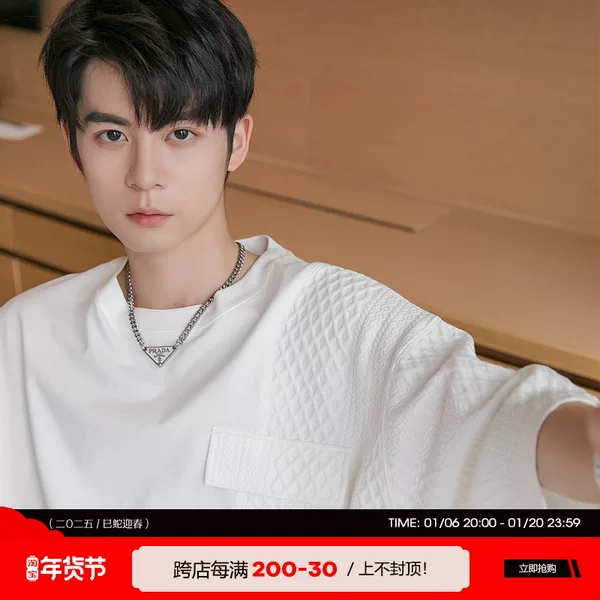 Товары от Chicerro（西方男装）