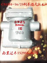 CS15H-16C cast steel screw bucket steam trap trap DN15 20 25 32 40