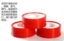 Raw material belt manufacturers thickening and widening sealing waterproof tape PTFE 100 Roll 2G