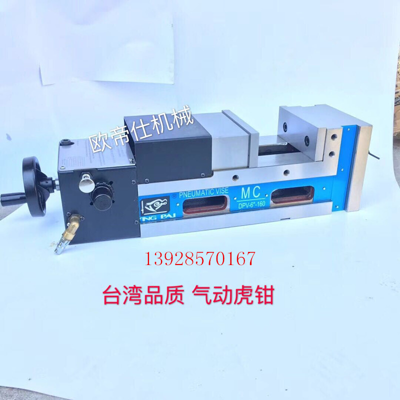 Taiwan Eagle brand pneumatic vise MC double force vise machining center Pneumatic vise 6 inch flat mouth pliers precision vise