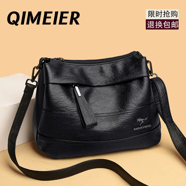 Товары от QIMEIER时尚包袋