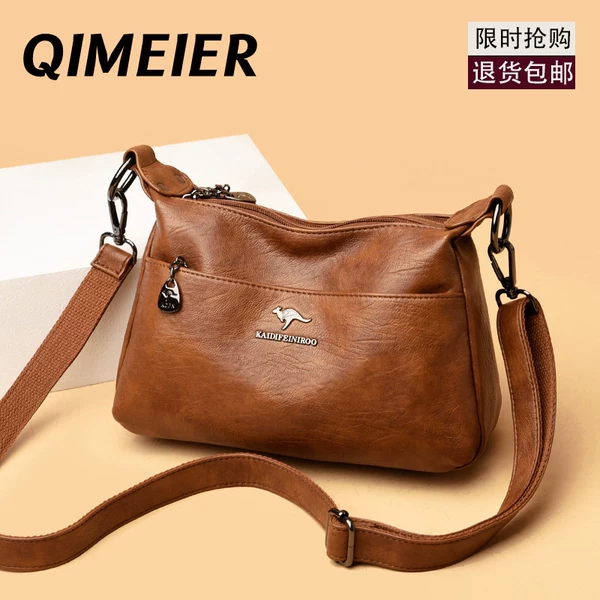 Товары от QIMEIER时尚包袋
