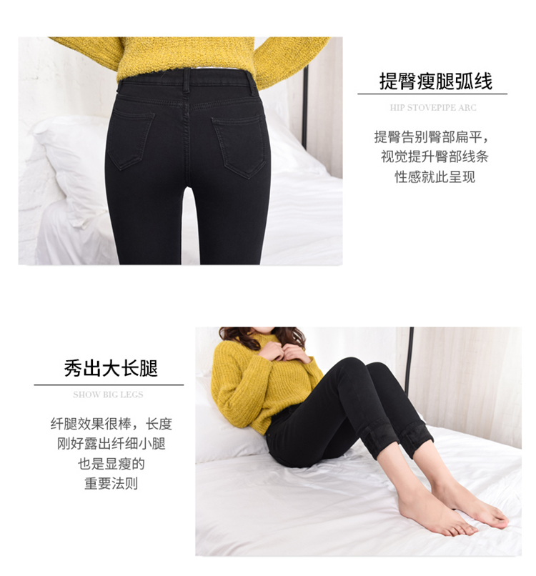 Đặc biệt hàng ngày mùa thu đông của phụ nữ eo cao màu đen cộng với quần jean dày nhung nữ chân bút chì phiên bản Hàn Quốc màu xám 220 kg quần jean ngố ống rộng
