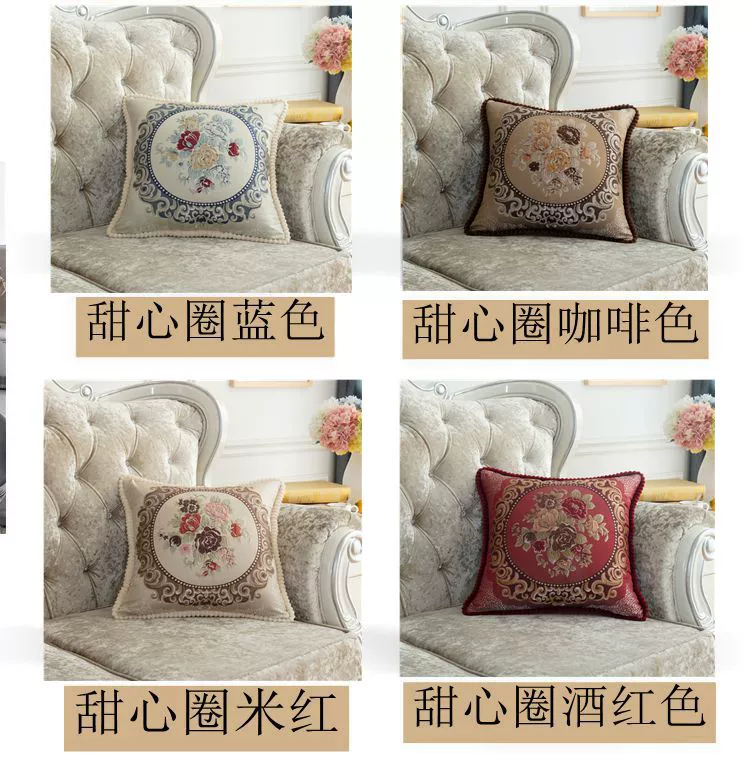 Phòng khách bọc da sofa gối đệm retro phong cách châu Âu tựa lưng thắt lưng với lõi câu lạc bộ khách sạn gỗ gụ - Trở lại đệm / Bolsters